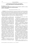 Модели зрелости проектного управления: путь к эффективному управлению проектами