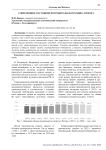 Современное состояние потребительского рынка творога