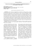 Реклама как инструмент успешного продвижения бизнеса: стратегии и статистика