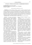 Мурабаха: этичная альтернатива традиционным кредитам