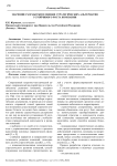 Значение разработки и оценки стратегических альтернатив устойчивого роста компании