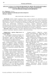 Предлагаемая стратегия проведения планово-предупредительных ремонтов будущего Иркутского завода полимеров для увеличения прибыли предприятия