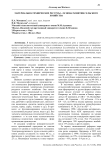 Материально-технические ресурсы - основа развития сельского хозяйства