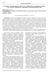 Создание строительного треста в условиях нестабильного рынка: стратегии успешного развития и управления рисками