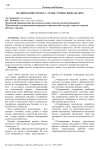 Планирование проекта: этапы, уровни, виды планов