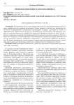 Проектная деятельность и её роль в бизнесе