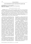 Направления интеграции экономик Центральной Азии