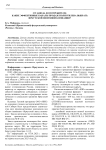 От завода до потребителя: какие эффективные каналы продаж полиэтилена выбрать Иркутской нефтяной компании?