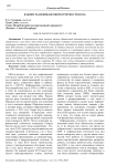 Важность нефинансовой отчетности и ESG