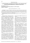 Аспекты индивидуализации образования на уроках информатики посредством внедрения искусственного интеллекта