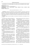 Особенности тестирования в практикуме по военной топографии