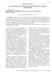 Направленное саморазвитие как ведущая идея гуманизма в педагогике