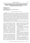 Динамика развития уровня мануальных навыков и теоретических знаний студентов стоматологического факультета после внедрения в изучение авторского методического пособия по развитию практических умений