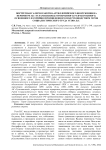Портретная галерея ракетно-артиллерийского вооружения на периметре АК "Туламашзавод" отобранного, разработанного, освоенного и серийно произведенного под руководством героя социалистического труда Усова В.С