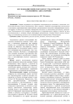 Исследование певческого искусства в романсе Рахманинова "Здесь хорошо"