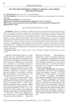 Диагностика языкового уровня студентов - бакалавров: подходы и факторы