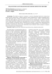 Педагогическая технология в исторической ретроспективе