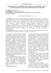 Внедрение искусственного интеллекта на различных этапах разработки проекта в области промышленного дизайна