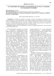 Отграничение незаконного предпринимательства от смежных составов преступлений