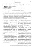 Определение подсудности дел по назначению алиментных выплат на несовершеннолетних детей