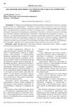 Образование земельных участков путем раздела на территории Челябинска