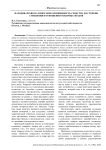 Пародия: право на юмор или разновидность сходства до степени смешения в отношении товарных знаков