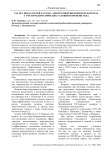 Расчет показателей расхода электроэнергии в Приморском крае с учетом климатических условий и времени года