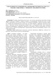 Роль зеленых насаждений в регулировании теплового баланса городских улиц: борьба с эффектом "теплового острова"
