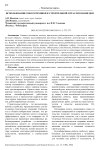 Использование робототехники в строительной отрасли в наши дни