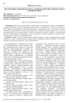 Перспективы развития института личных неимущественных прав в семейном праве