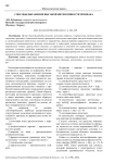 Способы выражения высокой интенсивности признака