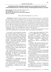 Функция количественной оценки параллельных фрагментов стихотворения Мэн Хаожаня "Песнь о возвращении ночью в Лумэнь"