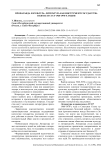 Пропаганда и культура: литература как инструмент государства в Китае и СССР 1960-1970-х годов
