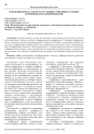 Колебания крыла самолета в условиях, связанных с разным коэффициентом демпфирования