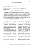 Исследование собственных функций краевой задачи с нелокальными граничными условиями
