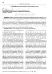 Как видеореклама влияет на потребителей
