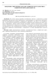 Внедрение современных методов эмпирического маркетинга в книготорговую деятельность