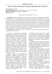Очная ставка как один из способов собирания доказательств