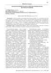 Злоупотребление правом в международном праве: история и развитие