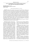 Искусственный интеллект в профилактике и борьбе с преступностью: возможности и вызовы