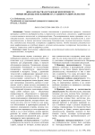 Доказательства в гражданском процессе: новые подходы и их влияние на судебное разбирательство