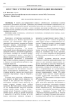 Искусство в эстетическом воспитании младших школьников