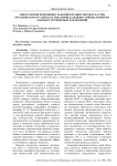 Многолетняя изменчивость концентрации твердых частиц органического углерода в акватории дальневосточных морей по данным спутниковых наблюдений