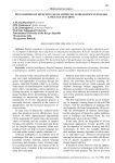 Peculiarities of effective use of artificial intelligence in English language teaching