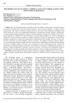The importance of teaching a foreign language in medical education and its role in pedagogy