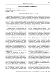 О преподавании права в школе