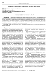 Влияние семьи на формирование личности ребенка