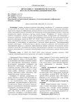 Интеграция 1С с внешними системами: REST API, SOAP и обмен данными через JSON
