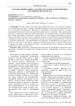 Эстетика минимализма: как простота форм может изменить восприятие пространства