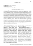 Роль искусственного интеллекта в сфере бизнеса